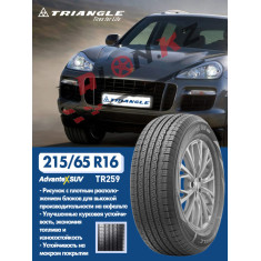 215/65/16 Triangle TR259 (102V)